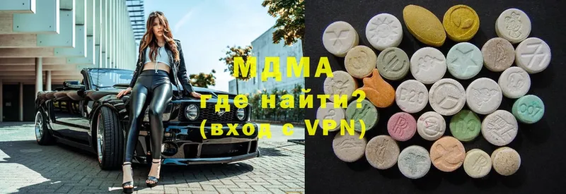 darknet формула  kraken ТОР  Тосно  закладки  MDMA кристаллы 